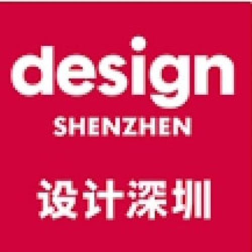 Shenzhen Design Award